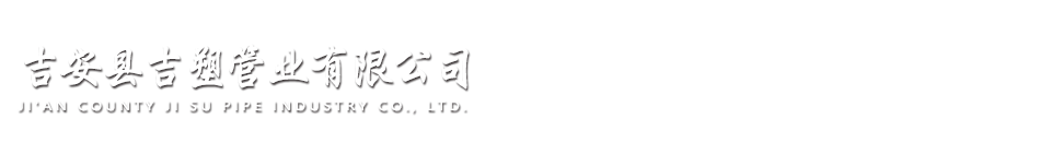 梅州市偉美達(dá)電子有限公司